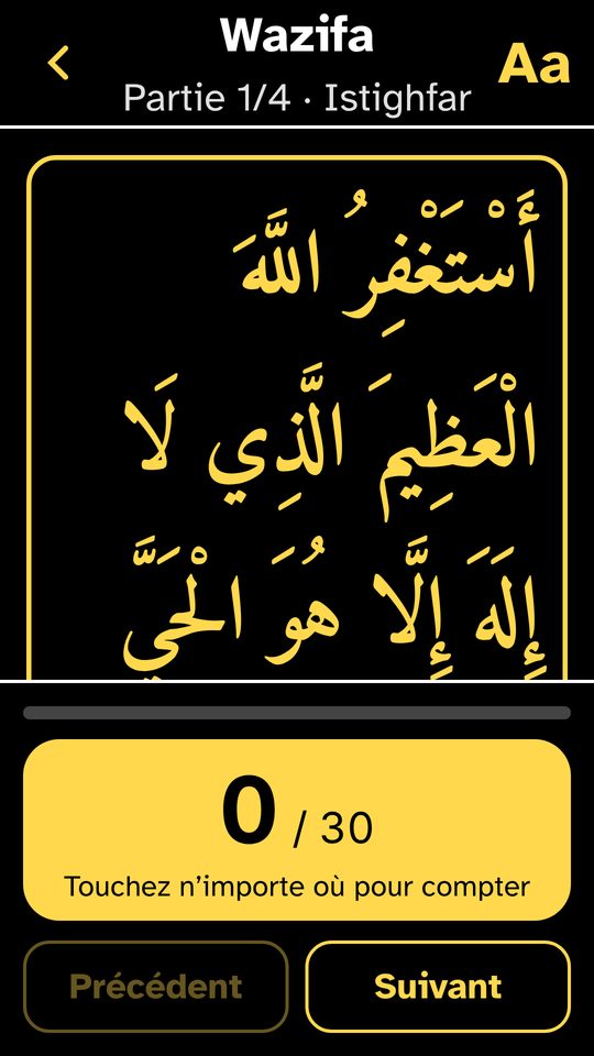 Wazifa en contraste élevé, jaune sur noir, traduction française