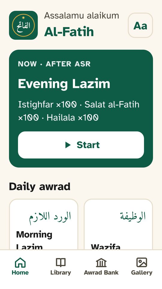 Accueil de l’application : Lazim du soir et awrad du jour