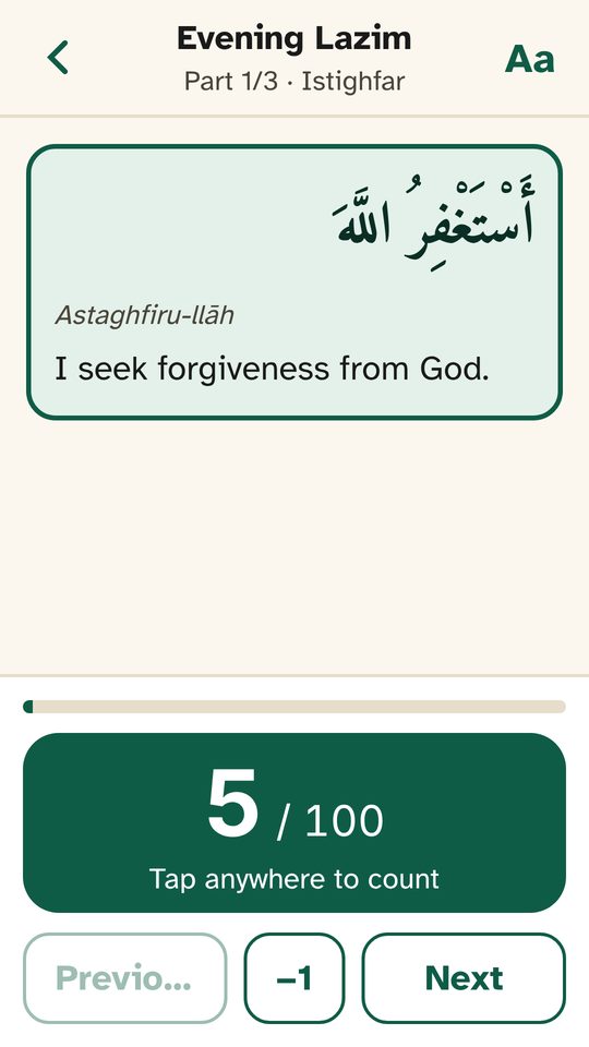 Écran de lecture : Istighfar en arabe, translittération, traduction, compteur 5 sur 100